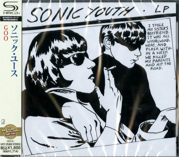 SONIC YOUTH - GOO
