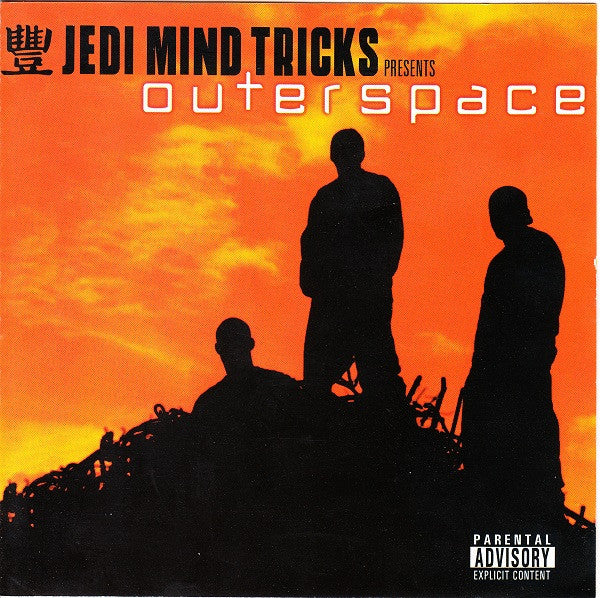 JEDI MIND TRICKS - OUTERSPACE
