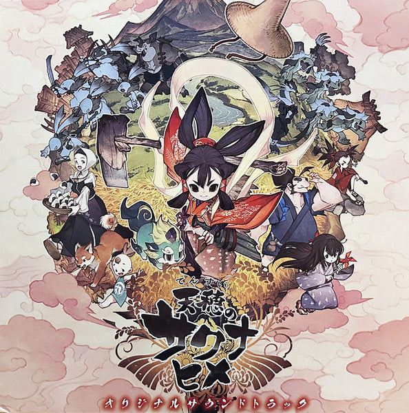 OSHIMA,HIROYUKI - SAKUNA: OF RICE & RUIN - OST (2LP)