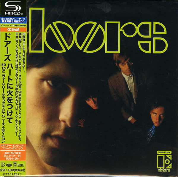 DOORS - DOORS (SHM/BONUS TRACK)