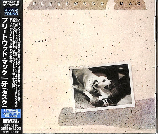 FLEETWOOD MAC - TUSK (JAPANESE IMPORT)