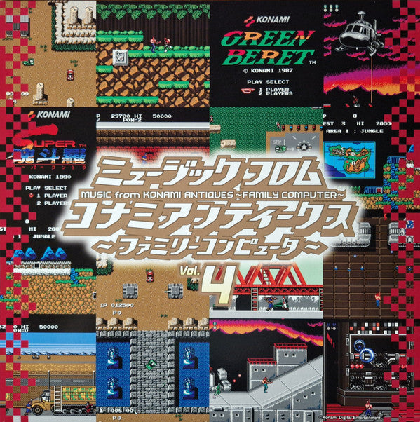VARIOUS ARTISTS - MUSIC FROM KONAMI ANTIQUES - FAMILY COMPUTER: VOL. 4 OST
