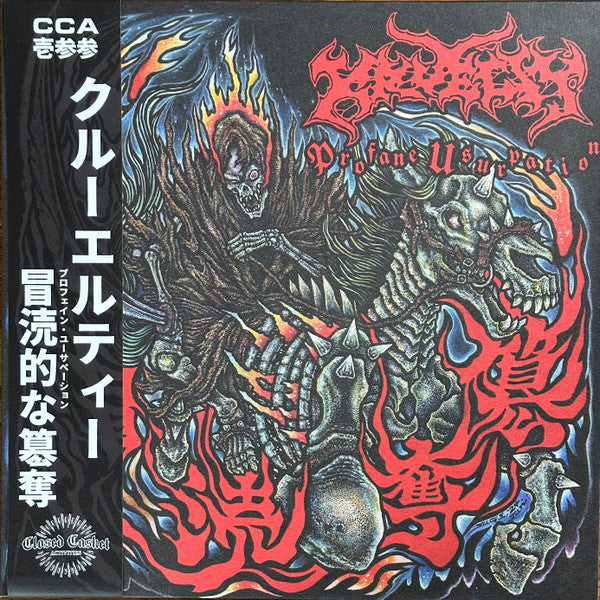KRUELTY - PROFANE USURPATION