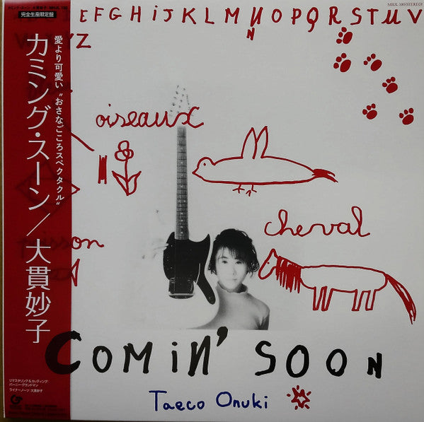 ONUKI,TAEKO - COMIN` SOON (REMASTERING)