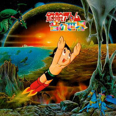 OHNO,MATSUO - ROOTS OF ELECTRONIC SOUND