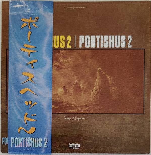 HUS KINGPIN - PORTISHUS 2