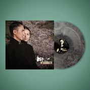 VARIOUS ARTISTS - GRANDMASTER (IMPORT/GREY VINYL)
