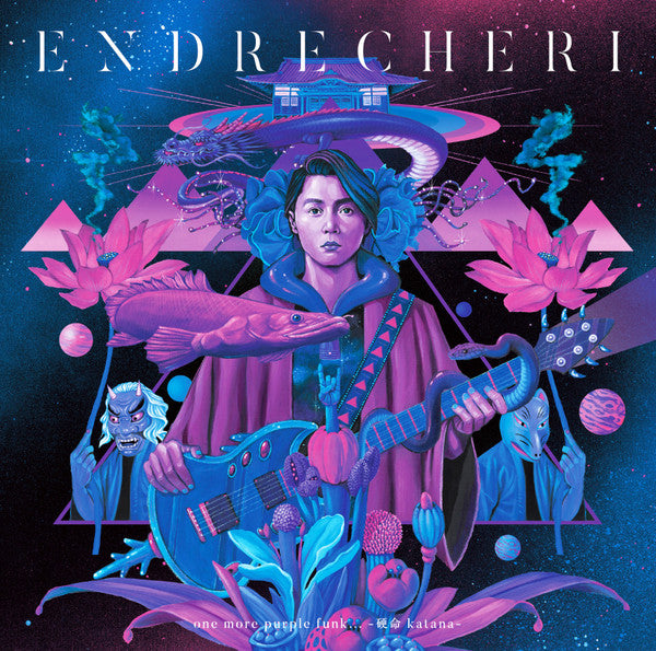 ENDRECHERI - ONE MORE PURPLE FUNK... -KATANA (MINI)