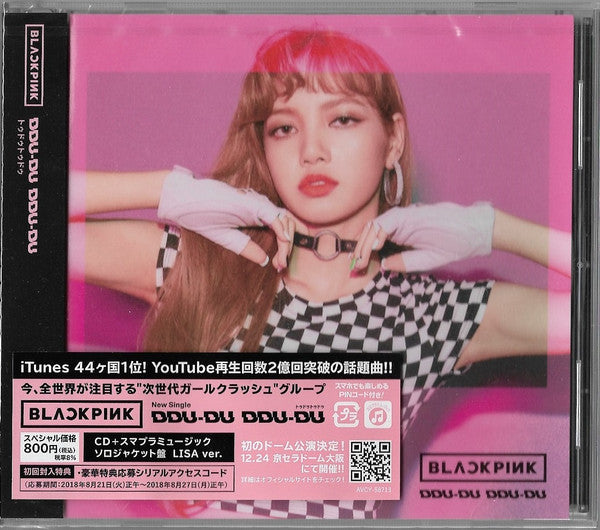 BLACKPINK - DDU-DU DDU-DU (LISA VERSION)