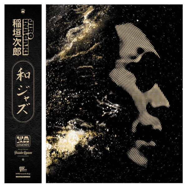 INAGAKI,JIRO - WAJAZZ LEGENDS: JIRO INAGAKI - SELECTED BY YUSUKE OGAWA (UNIVERSOUNDS) (180G/GOLD VINYL/2LP)
