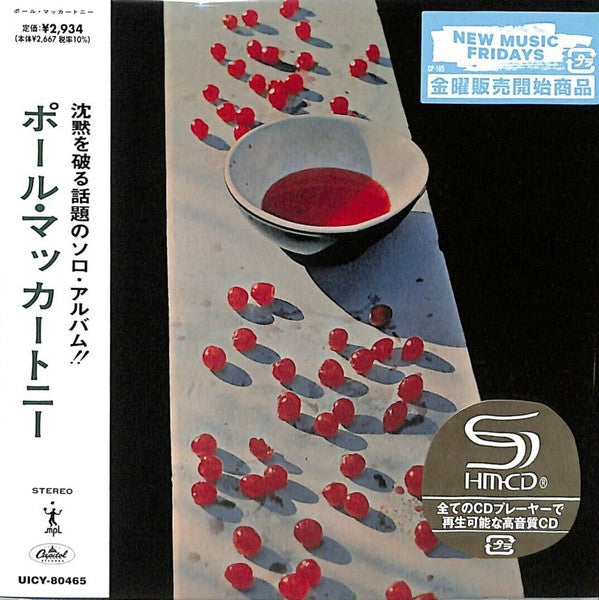MCCARTNEY,PAUL - PAUL MCCARTNEY (LIMITED EDITION)
