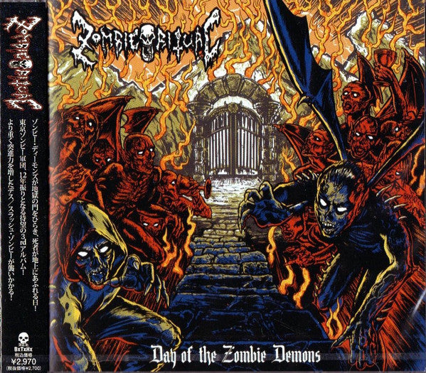 ZOMBIE RITUAL - DAY OF THE ZOMBIE DEMONS