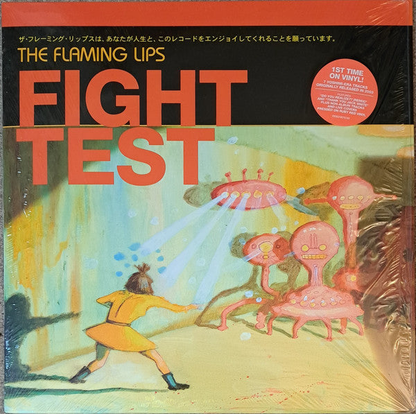 FLAMING LIPS - FIGHT TEST