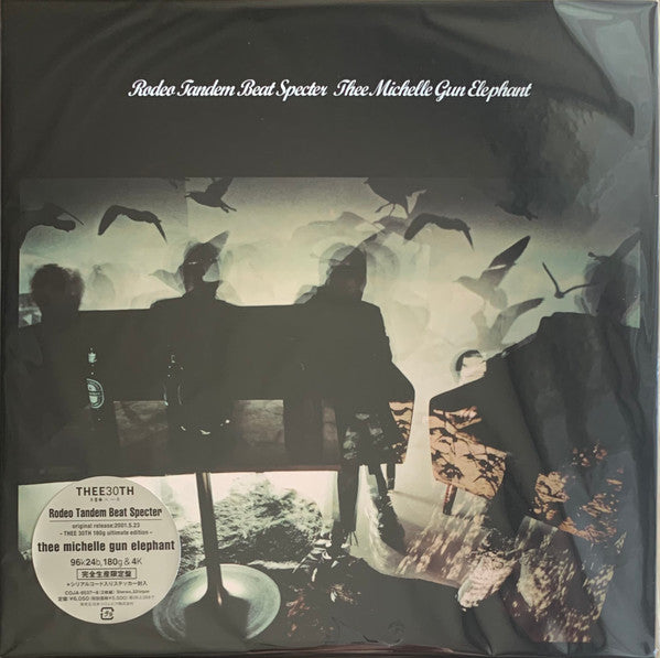 THEE MICHELLE GUN ELEPHANT - RODEO TANDEM BEAT SPECTER (2LP/180G)
