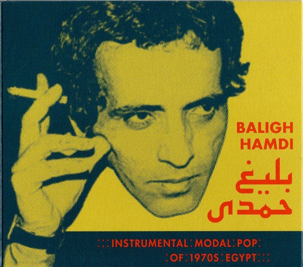 HAMDI,BALIGH - MODAL INSTRUMENTAL POP OF 1970S EGYPT