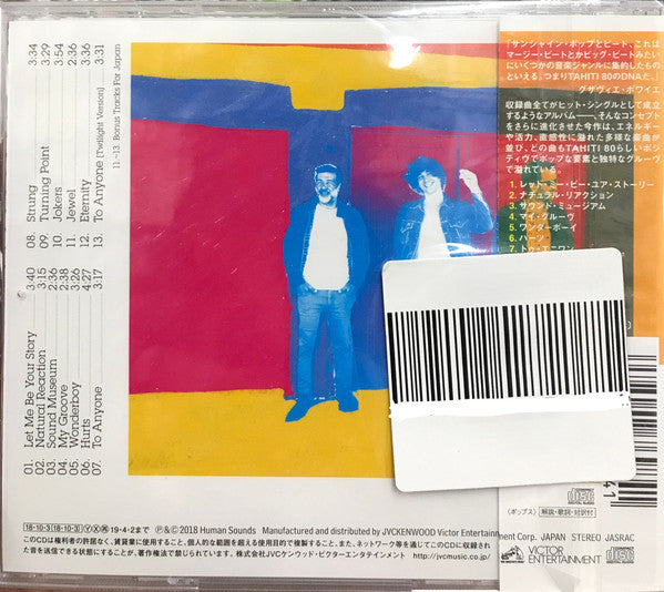 TAHITI 80 - SUNSH!NE BEAT VOL.1