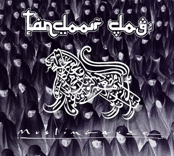 MUSLIMGAUZE - TANDOOR DOG