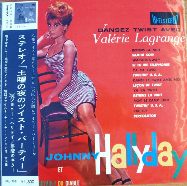 HALLYDAY,JOHNNY - DANSEZ LE TWIST AVEC VALERIE LAGRANGE (IMPORT)