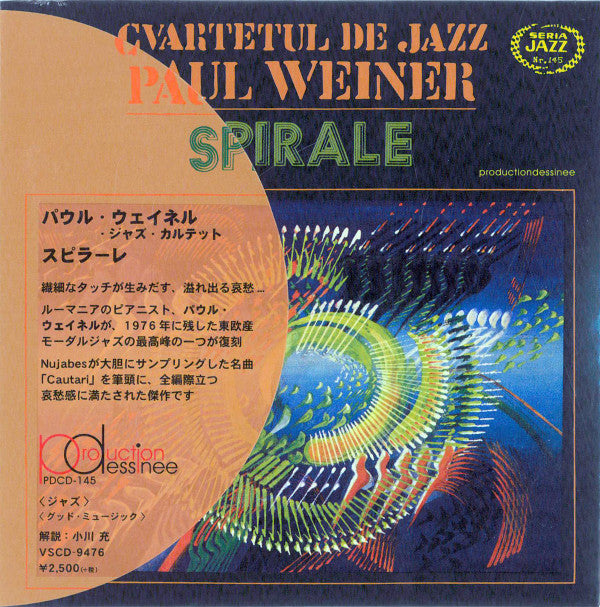 CVARTETUL DE JAZZ PAUL WEINER - SPIRALE