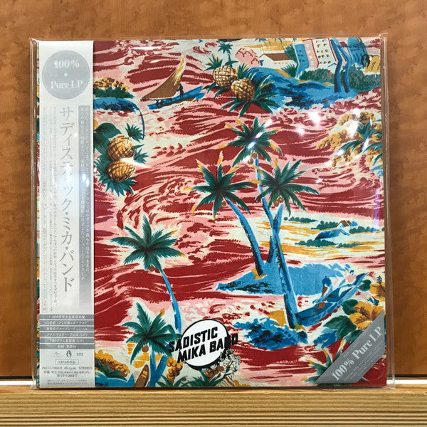 SADISTIC MIKA BAND - SADISTIC MIKA BAND (NUMBERED/45RPM/2LP/7 INCH/SINGLE/UNCOLORED VIRGIN VINYL/180G)