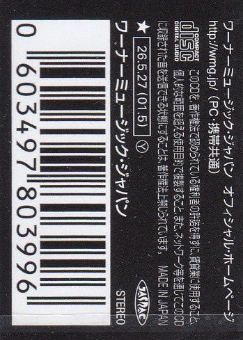 MADONNA - TRUE BLUE (JAPANESE EDITION)