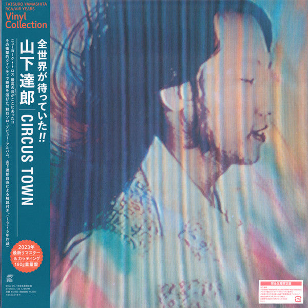 YAMASHITA,TATSURO - CIRCUS TOWN