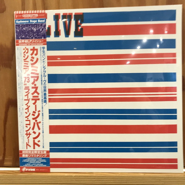 KASHMERE STAGE BAND - KASHMERE 73 LIVE IN CONCERT