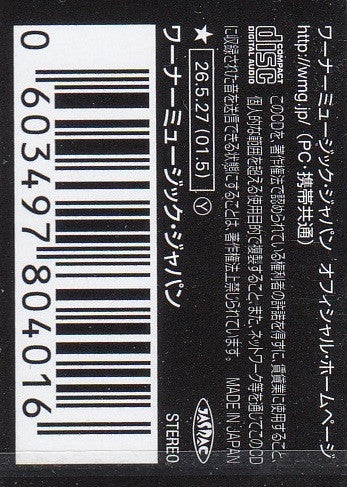 MADONNA - MADONNA (JAPANESE EDITION)