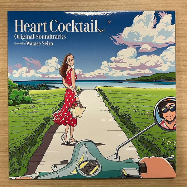 HEART COCKTAIL - HEART COCKTAIL (OST) (2LP)