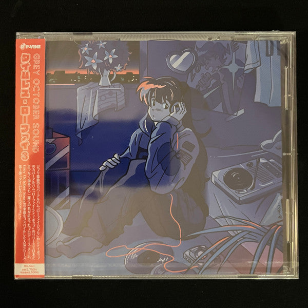 GREY OCTOBER SOUND - TIMELESS LO-FI 3