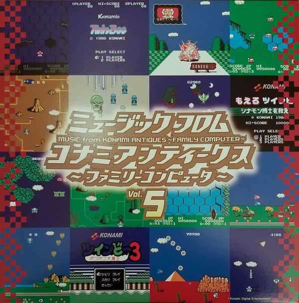 VARIOUS ARTISTS - MUSIC FROM KONAMI ANTIQUES - FAMILY COMPUTER: VOL. 5 OST