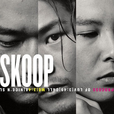 SKOOP ON SOMEBODY - SKOOP (LIMITED)