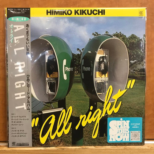 KIKUCHI HIMIKO - ALL RIGHT