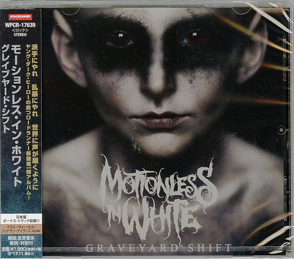 MOTIONLESS IN WHITE - GRAVEYARD SHIFT