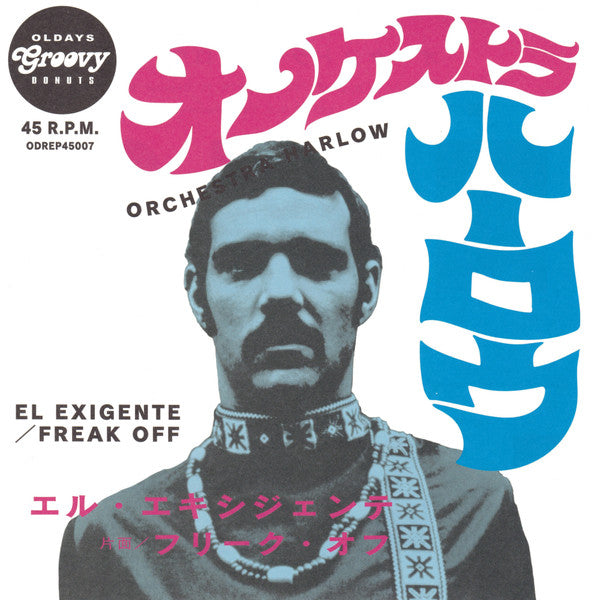 ORCHESTRA HARLOW - EL EXIGENTE/FREAK OFF