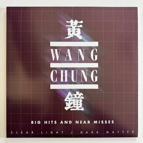 WANG CHUNG - CLEAR LIGHT / DARK MATTER: BIG HITS & NEAR MISSES (CLEAR VINYL)