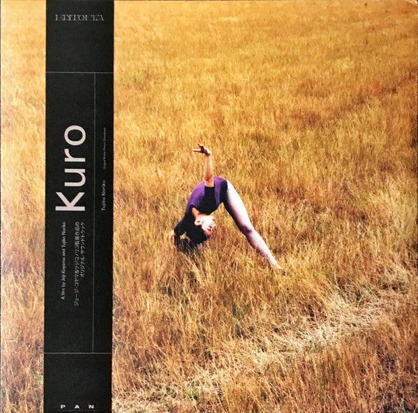 NORIKO,TUJIKO - KURO