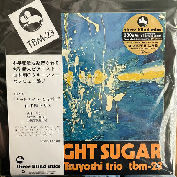 YAMAMOTO,TSUYOSHI TRIO - MIDNIGHT SUGAR