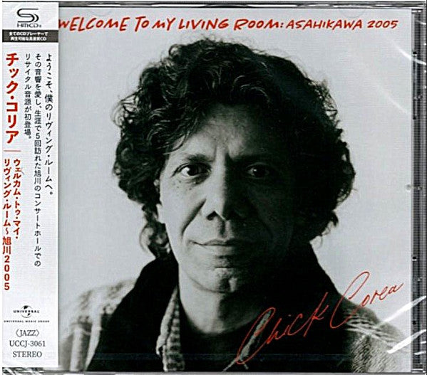 COREA CHICK - WELCOME TO MY LIVING ROOM: ASAHIKAWA 2005