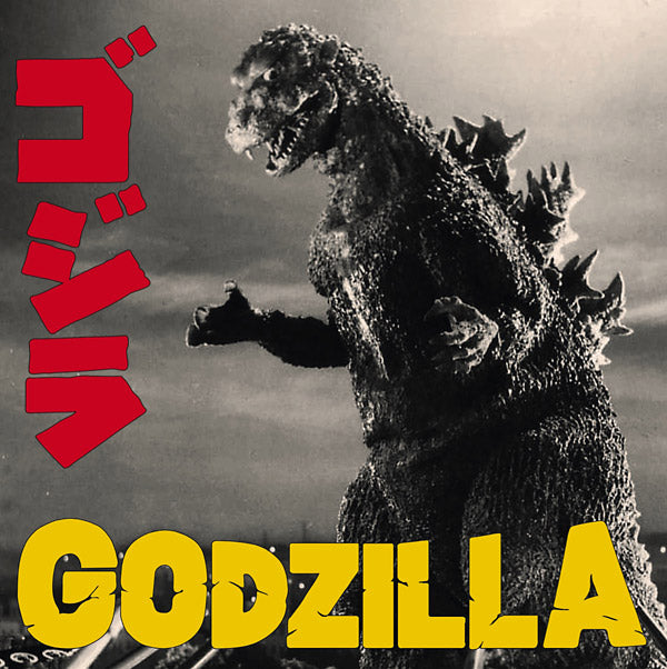 AKIRA IFUKUBE Godzilla
