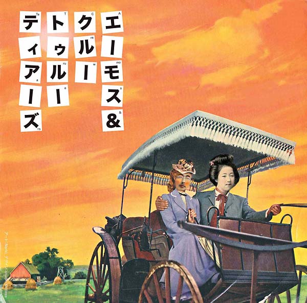 AMOS & CREW True Tears