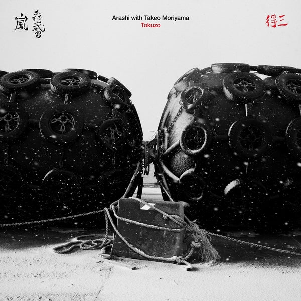 ARASHI WITH TAKEO MORIYAMA Tokuzo