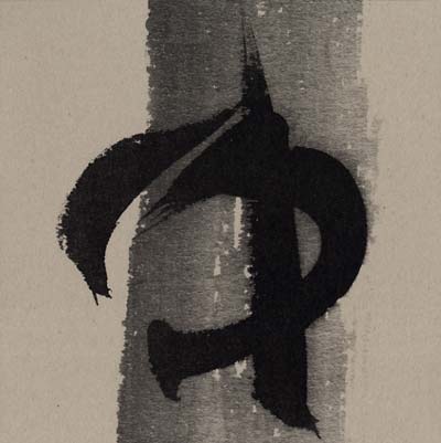 BLISCAPPEN VAN MARIA Bliscepen