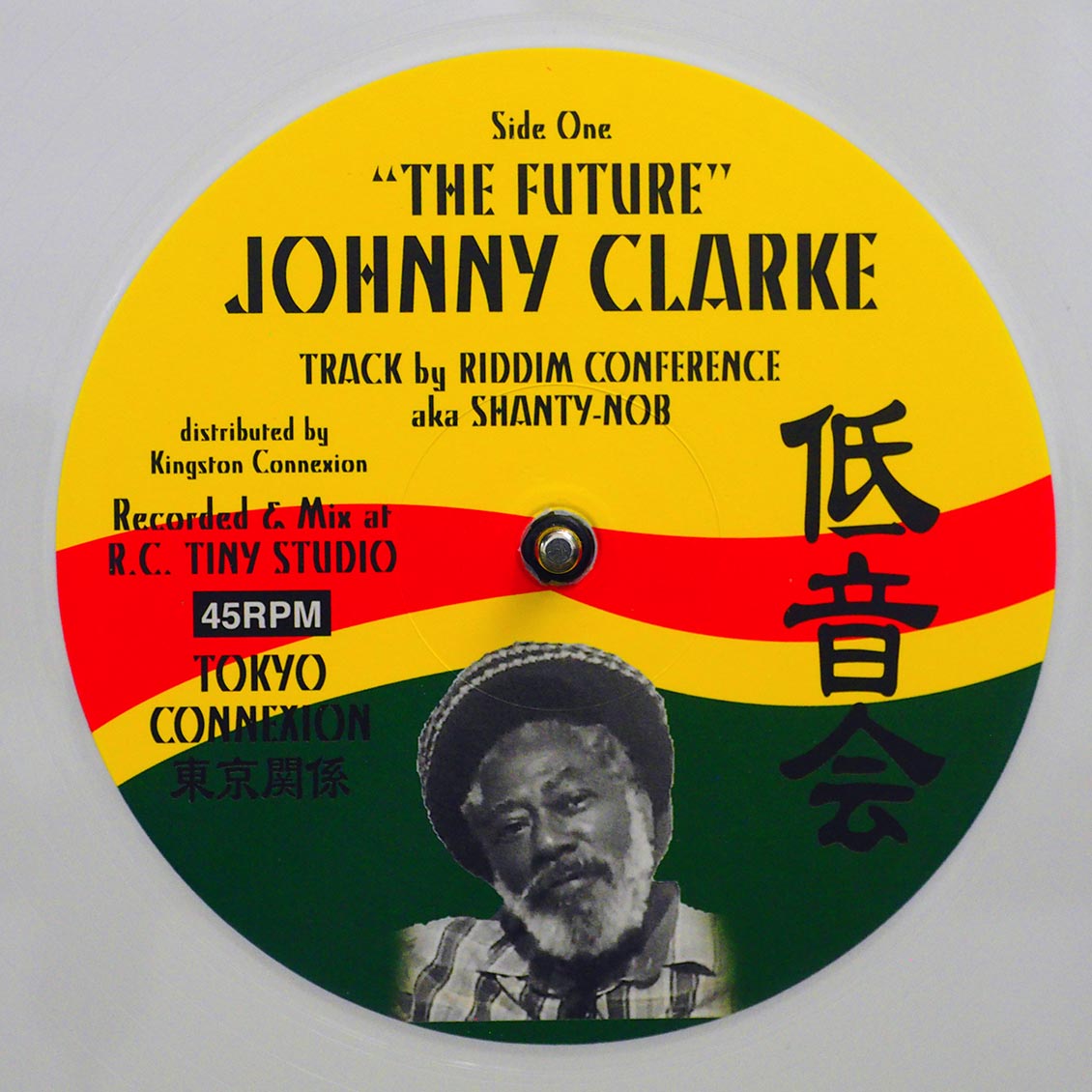 Johnny Clarke - The Future / Riddim Conference (Shanty-Nob) - Future Dub (white vinyl) product cover