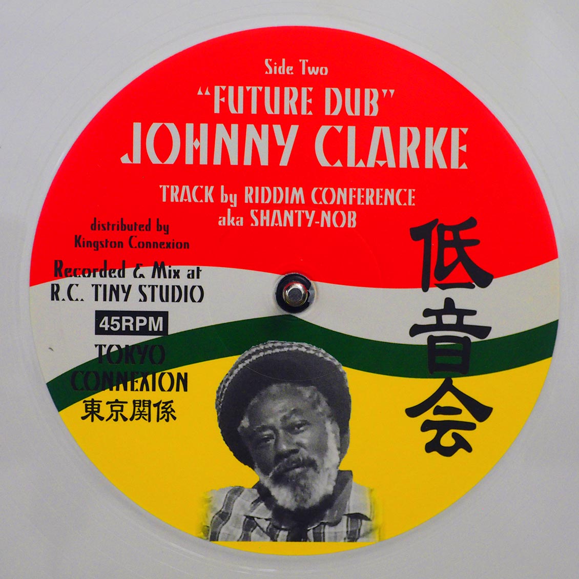 Johnny Clarke - The Future / Riddim Conference (Shanty-Nob) - Future Dub (white vinyl) product image 2