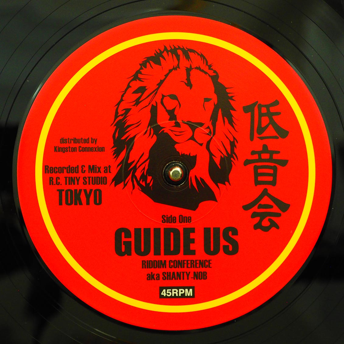 Riddim Conference (Shanty-Nob) - Guide Us / Riddim Conference (Shanty-Nob) - Guide Dub product cover