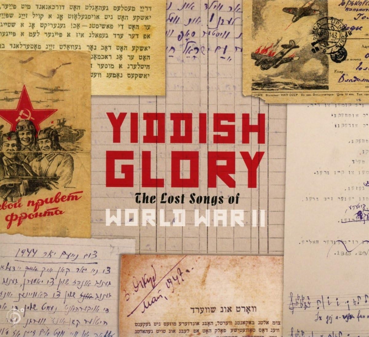 The Lost Songs Of World War II (CD) product cover