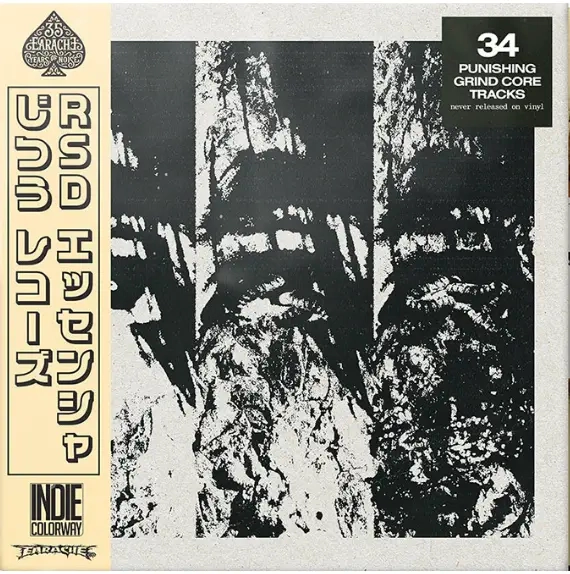 Wormrot Left To Rot (Indie Colorway Coffee Grind Splatter Colored Vinyl)