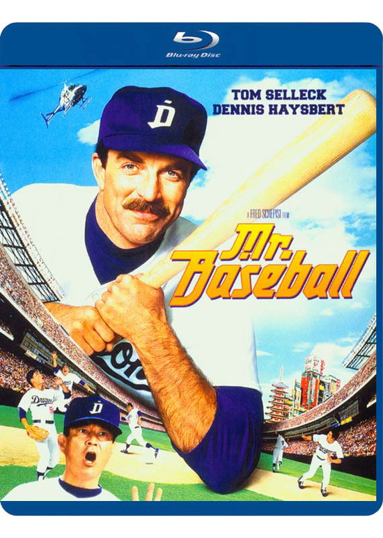 MR. BASEBALL - MR. BASEBALL