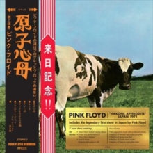 Pink Floyd - Atom Heart Mother/Hakone Aphrodite Japan 1971 (cd/Blu-ray)